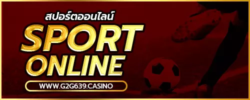 Sport Online